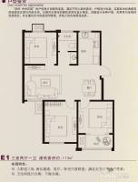 学府中央花园3室2厅1卫113㎡户型图