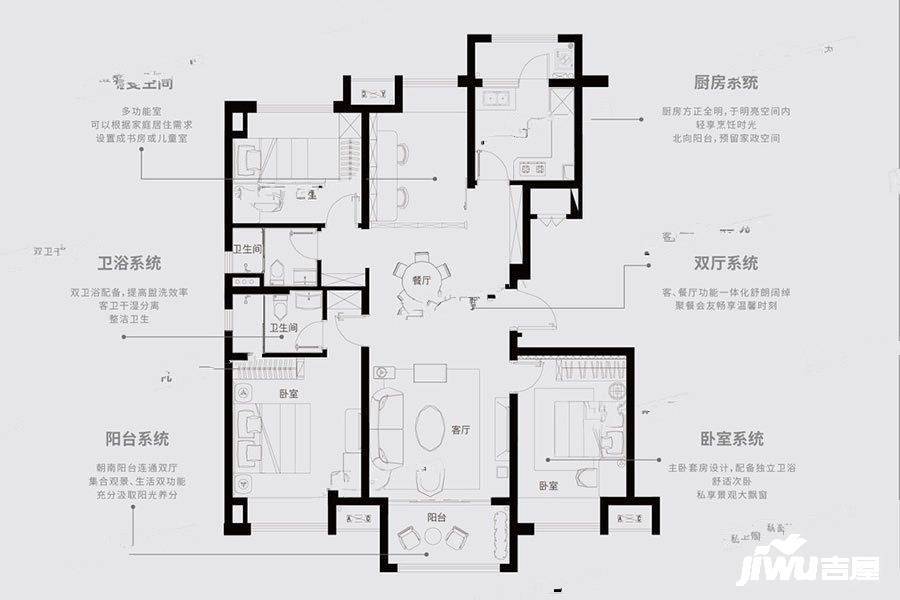 金色梦想＋4室2厅2卫130㎡户型图