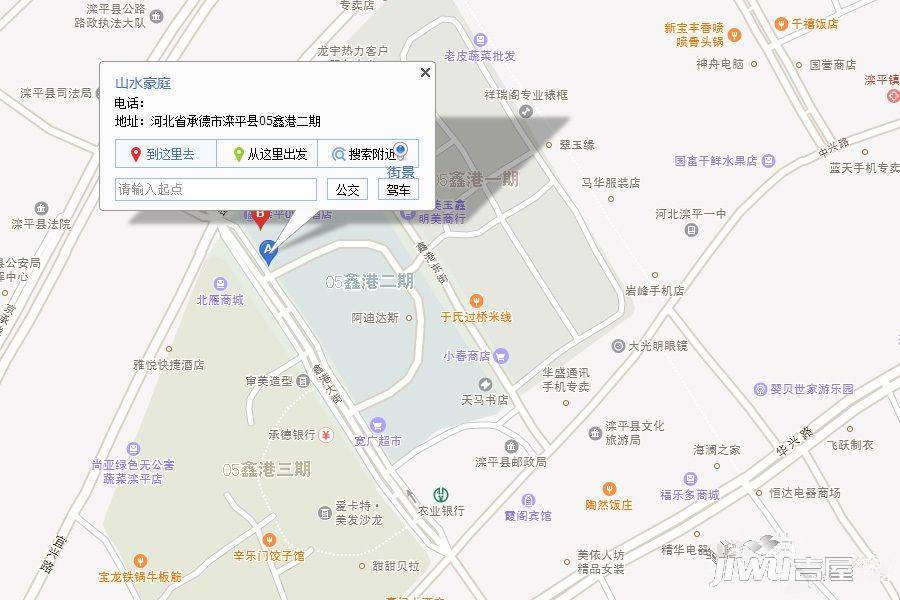 山水豪庭位置交通图