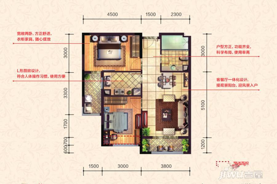 财富九龙城2室2厅1卫85㎡户型图