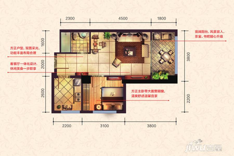 财富九龙城1室2厅1卫59.4㎡户型图