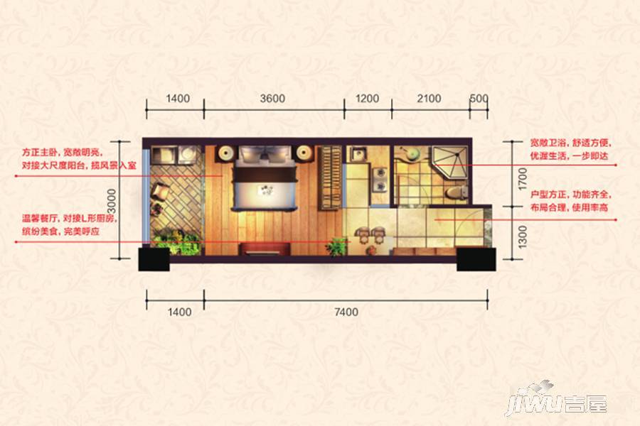 财富九龙城1室1厅1卫33.6㎡户型图