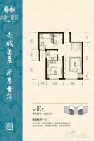 志和馨居2室2厅1卫84.6㎡户型图