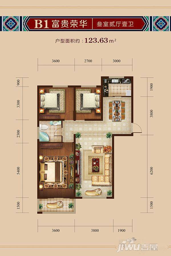 金地满城3室2厅1卫123.6㎡户型图