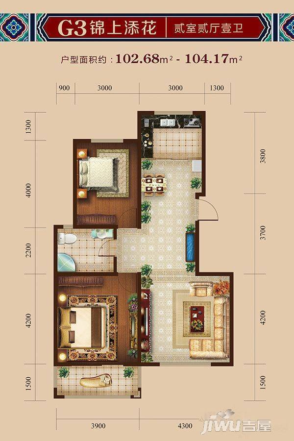 金地满城2室2厅1卫102.7㎡户型图