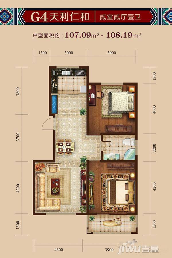 金地满城2室2厅1卫107.1㎡户型图