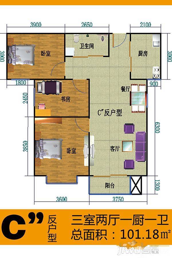 水岸华庭3室2厅1卫101.2㎡户型图