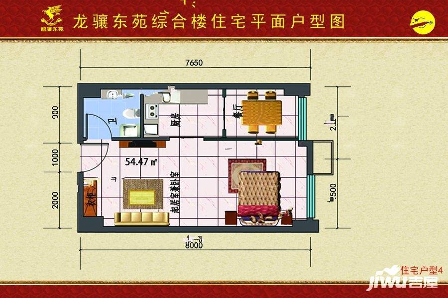 龙骧东苑综合楼1室2厅1卫54.5㎡户型图