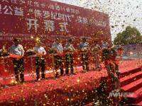 中國鐵建青秀城售樓處圖片
