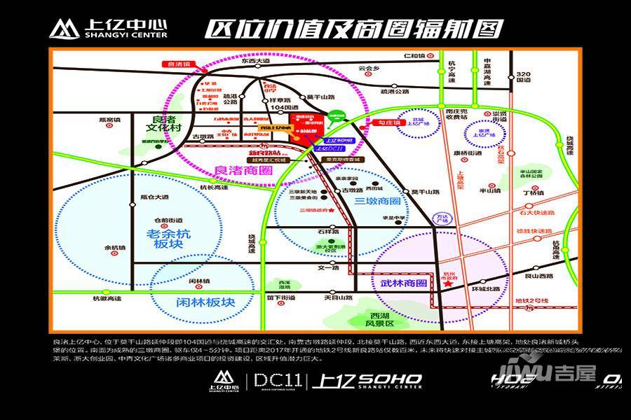 上亿DC11位置交通图10