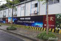 中國鐵建德信君宸實景圖圖片