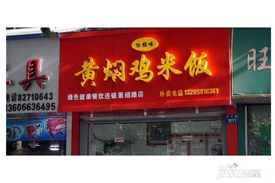 临江时代花苑位置交通图图片