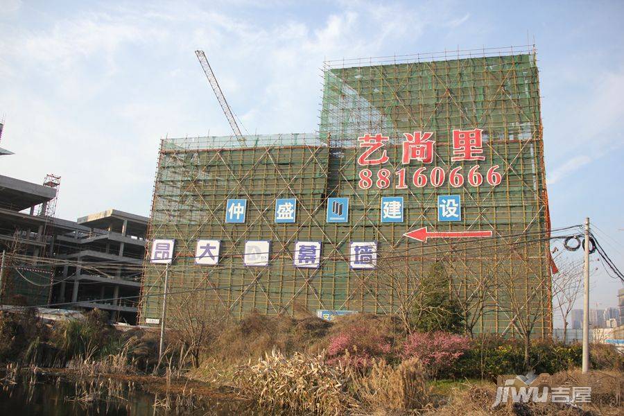 艺尚里实景图图片