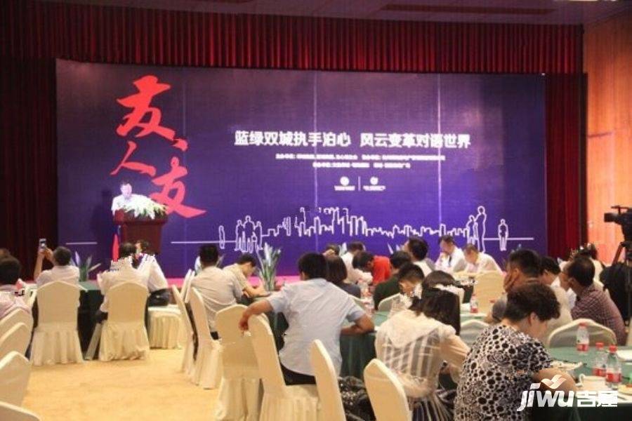 交投綠城明珠國際售樓處