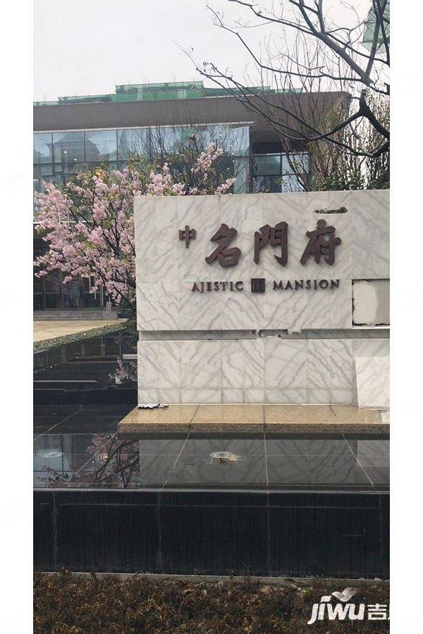 汇雅轩实景图图片