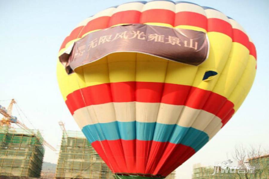 雍景山城实景图图片