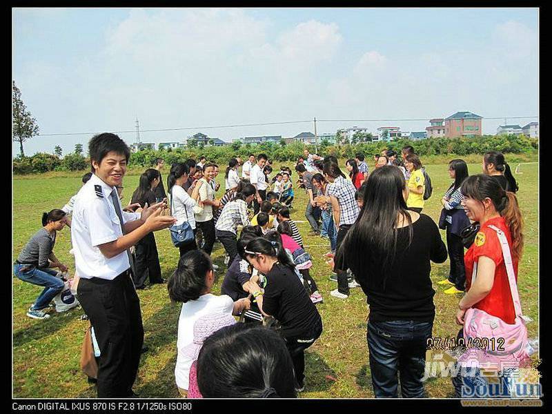 宋都东郡国际售楼处图片