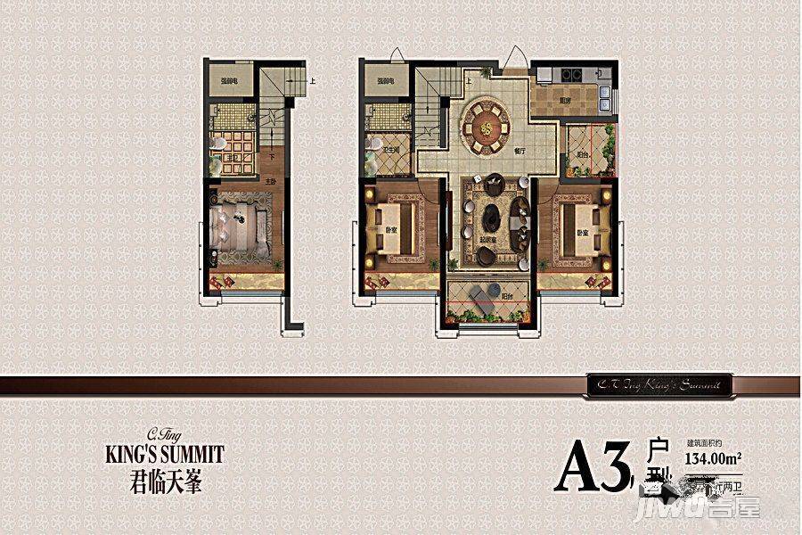 华鼎君临天峯3室2厅2卫134㎡户型图