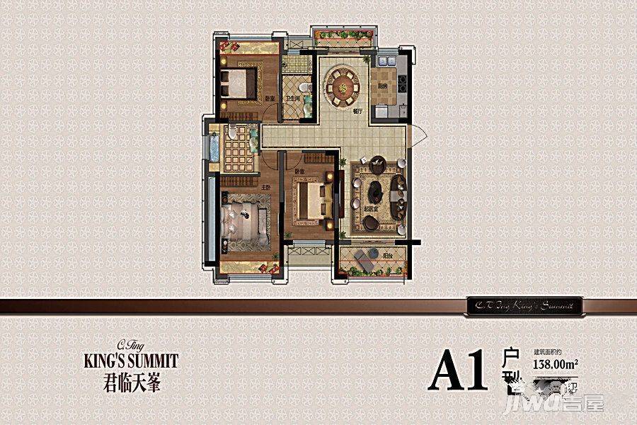 华鼎君临天峯3室2厅2卫138㎡户型图