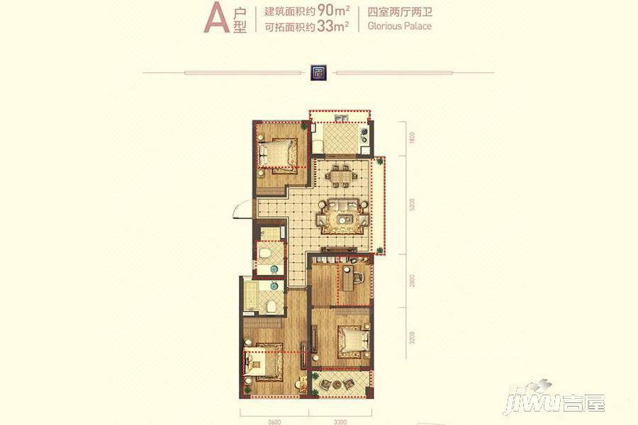 得力名望府4室2厅2卫90㎡户型图