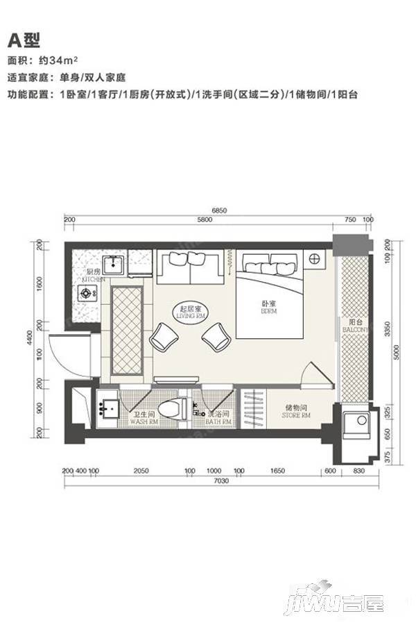 泰地北上新城1室1厅1卫34㎡户型图