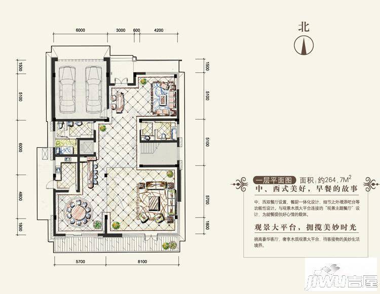 洄龙湖邸4室1厅1卫264.7㎡户型图