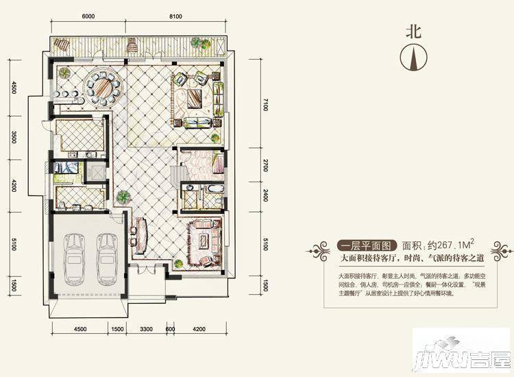 洄龙湖邸普通住宅267.1㎡户型图