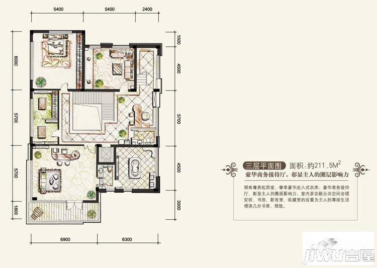 洄龙湖邸5室1厅1卫211.5㎡户型图