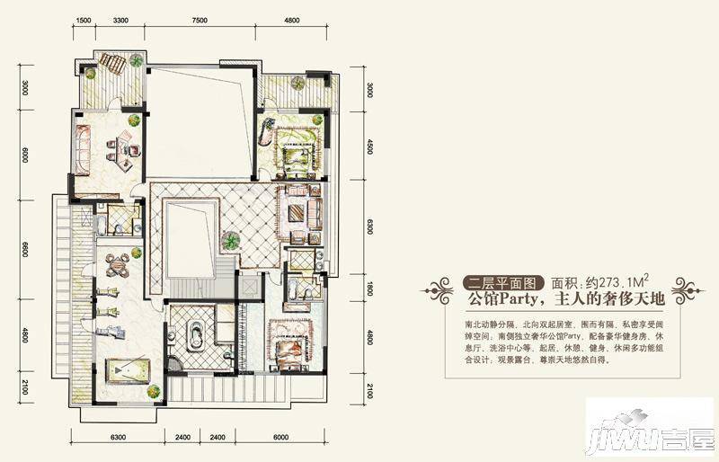 洄龙湖邸5室1厅2卫273.1㎡户型图