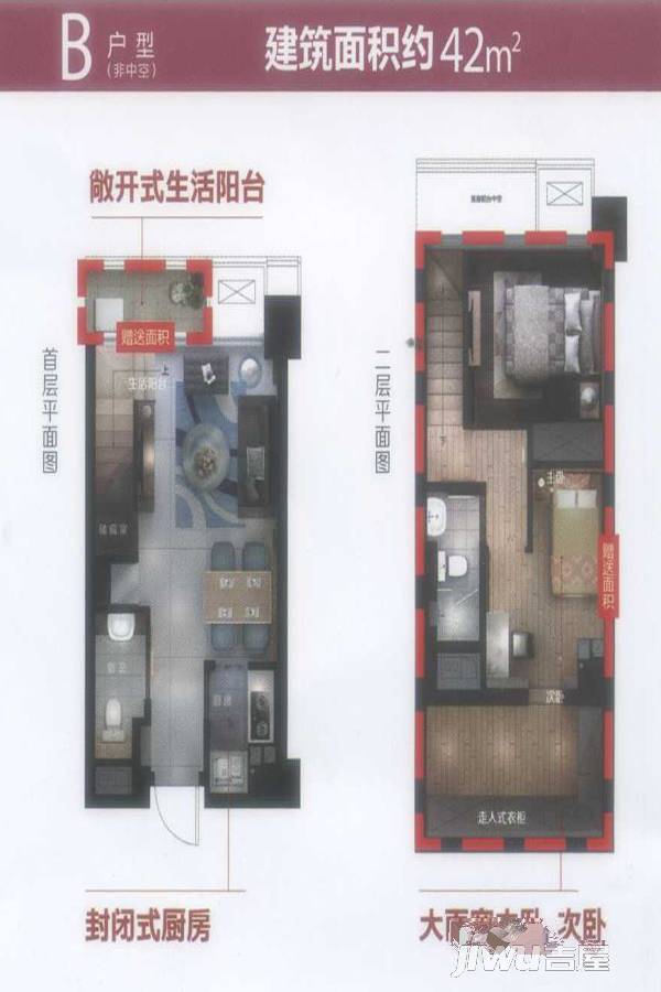 兴耀鑫都汇2室2厅2卫42㎡户型图