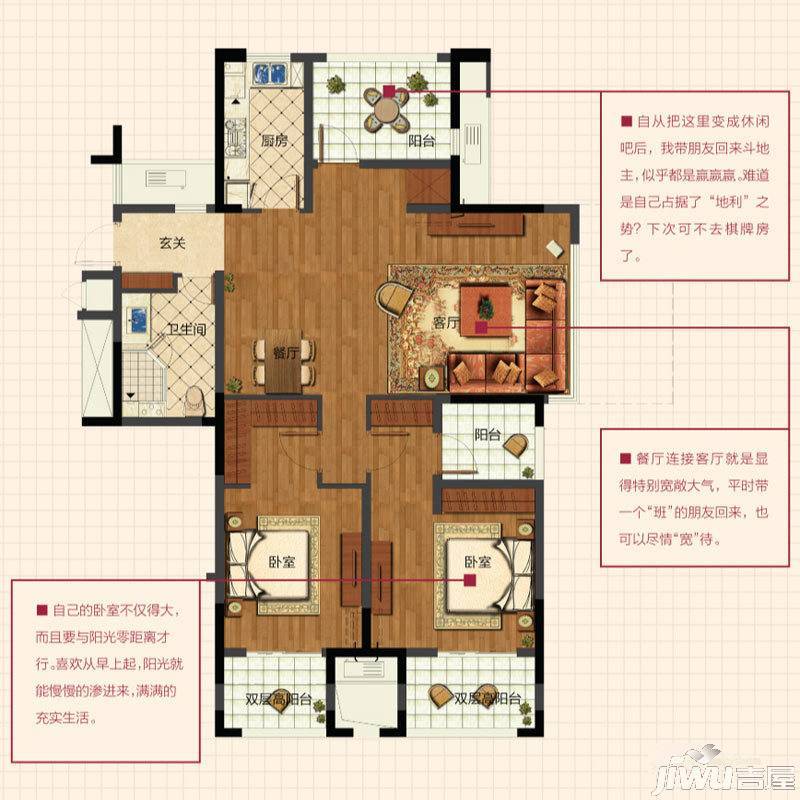 金地自在城3室2厅2卫122㎡户型图