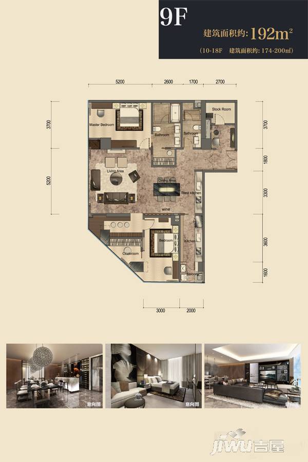 杭州印2室2厅2卫192㎡户型图