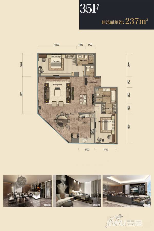 杭州印2室2厅3卫237㎡户型图