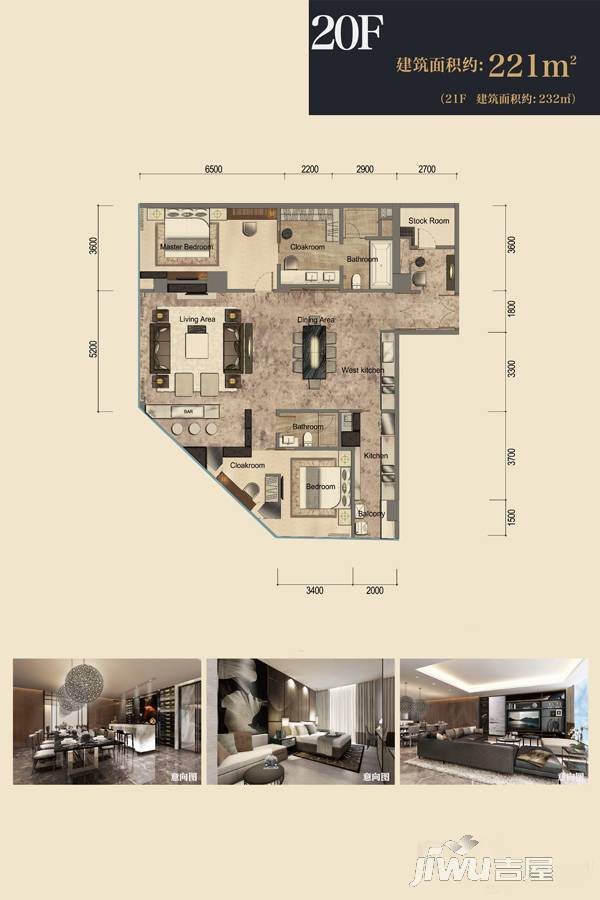 杭州印2室2厅2卫221㎡户型图