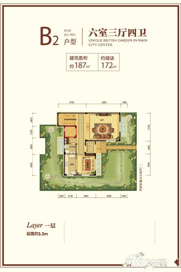 新城红郡6室3厅4卫187㎡户型图