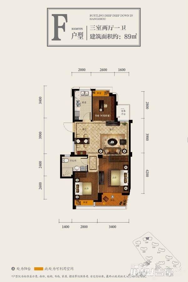 信宇锦润公寓3室2厅1卫89㎡户型图