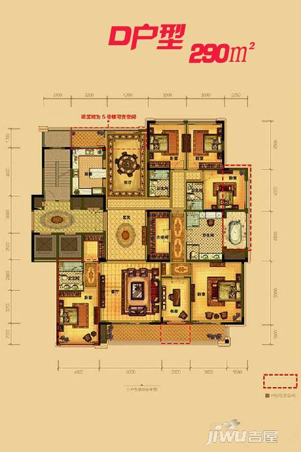 绿都南江壹号6室2厅4卫290㎡户型图