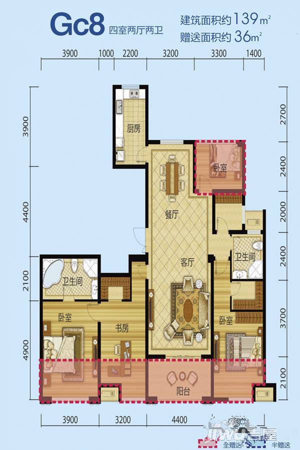 蓝色嘉园4室2厅2卫139㎡户型图