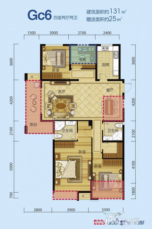 蓝色嘉园4室2厅2卫131㎡户型图