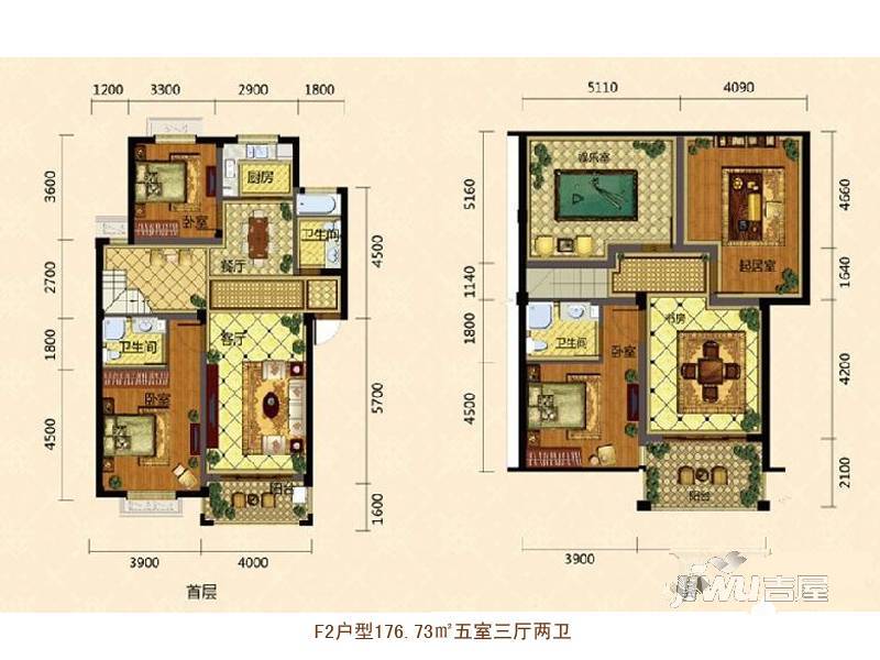 香格名苑5室3厅2卫176.7㎡户型图