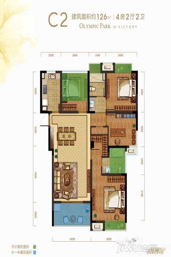 北辰奥园4室2厅2卫126㎡户型图