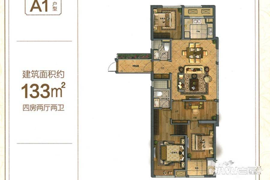 东晖龙悦湾4室2厅2卫133㎡户型图