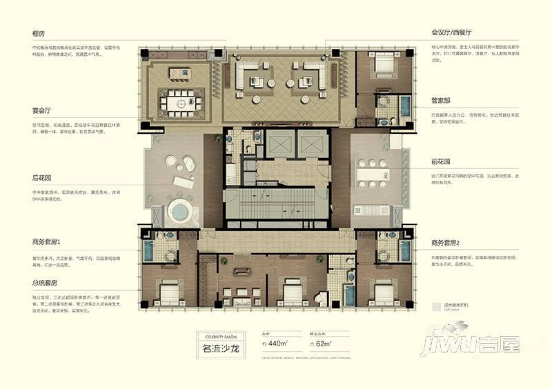 CCTOWN西溪堂4室2厅5卫440㎡户型图