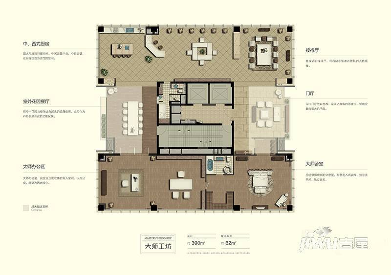 CCTOWN西溪堂2室3厅2卫390㎡户型图