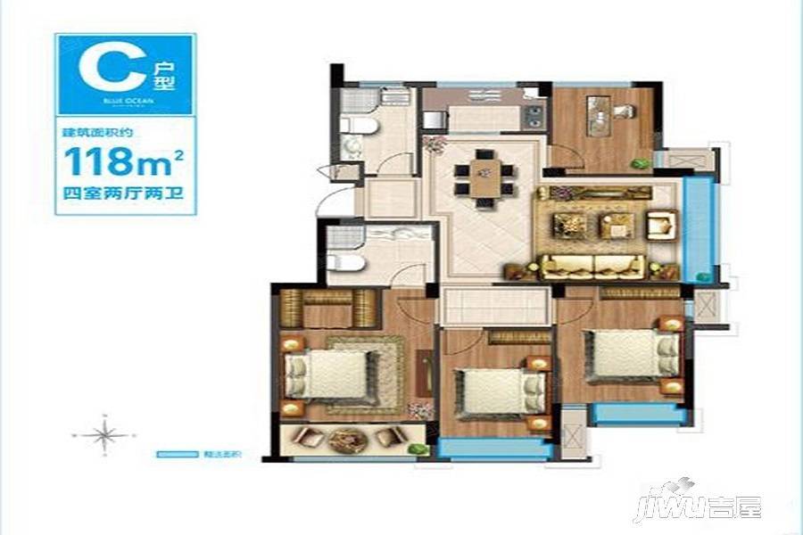 西溪蓝海城4室2厅2卫118㎡户型图