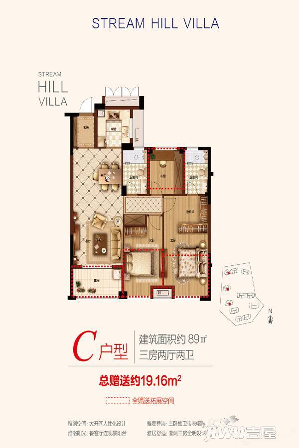 野风秋雅3室2厅2卫89㎡户型图