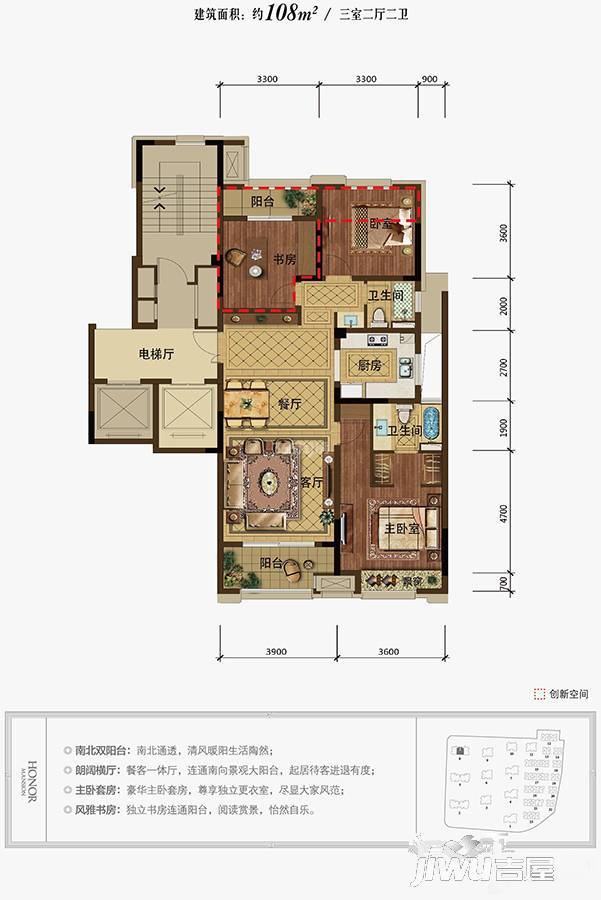 顺发旭辉国悦府3室2厅2卫108㎡户型图