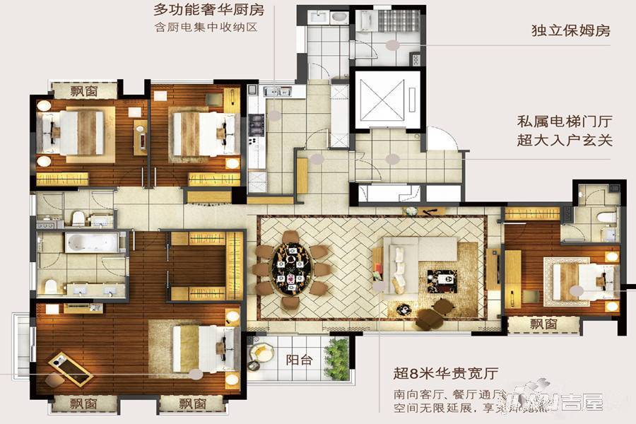 嘉里云荷廷5室2厅3卫227㎡户型图