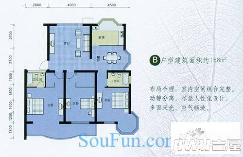 明珠花园3室2厅2卫134㎡户型图