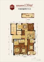 滨江德信东方星城4室2厅3卫139㎡户型图